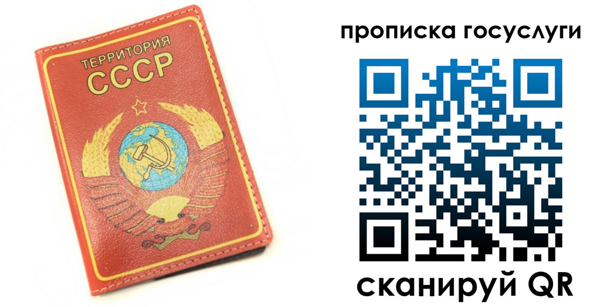 пропишу в квартире в Пересвете