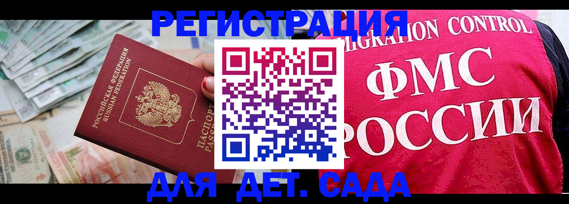пропишу в квартире в Пересвете